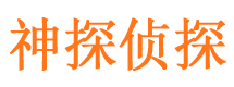 宝山捉小三公司